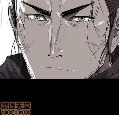 蔚蓝世界 蔚蓝世界 | 第29章 第10页