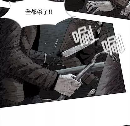 蔚蓝世界 蔚蓝世界 | 第29章 第77页