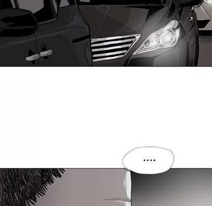 蔚蓝世界 蔚蓝世界 | 第30章 第6页