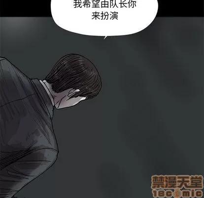 蔚蓝世界 蔚蓝世界 | 第30章 第10页