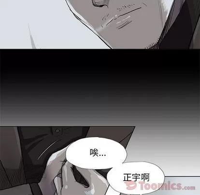 蔚蓝世界 蔚蓝世界 | 第30章 第13页