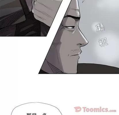 蔚蓝世界 蔚蓝世界 | 第30章 第14页