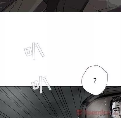 蔚蓝世界 蔚蓝世界 | 第30章 第16页