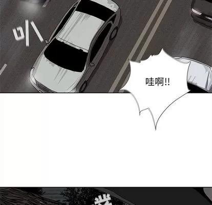 蔚蓝世界 蔚蓝世界 | 第30章 第19页
