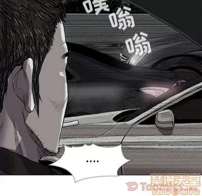 蔚蓝世界 蔚蓝世界 | 第30章 第20页