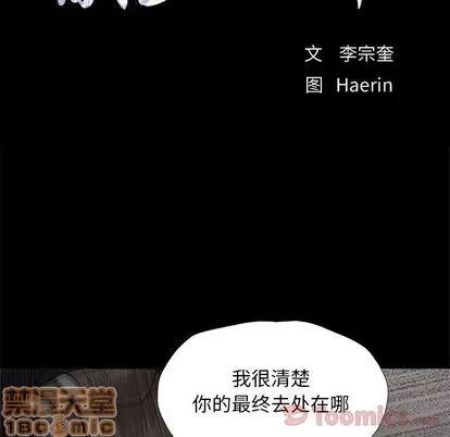 蔚蓝世界 蔚蓝世界 | 第30章 第25页