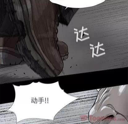蔚蓝世界 蔚蓝世界 | 第30章 第26页