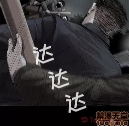 蔚蓝世界 蔚蓝世界 | 第30章 第30页