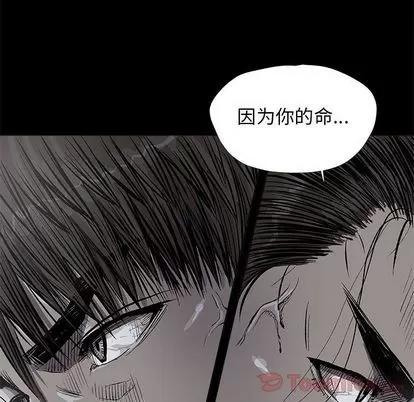 蔚蓝世界 蔚蓝世界 | 第30章 第31页
