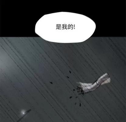 蔚蓝世界 蔚蓝世界 | 第30章 第33页