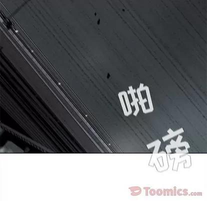 蔚蓝世界 蔚蓝世界 | 第30章 第34页