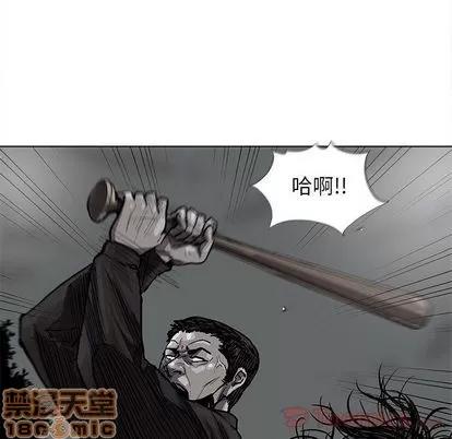 蔚蓝世界 蔚蓝世界 | 第30章 第35页