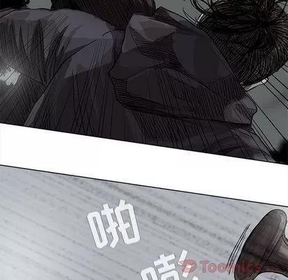 蔚蓝世界 蔚蓝世界 | 第30章 第36页