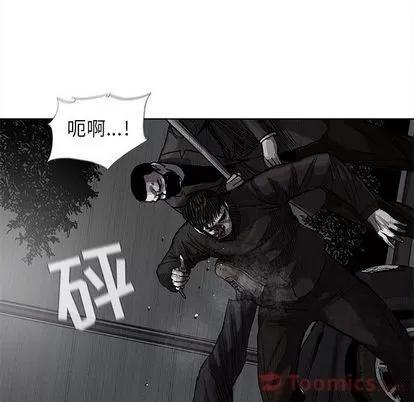 蔚蓝世界 蔚蓝世界 | 第30章 第39页