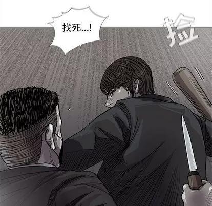 蔚蓝世界 蔚蓝世界 | 第30章 第42页