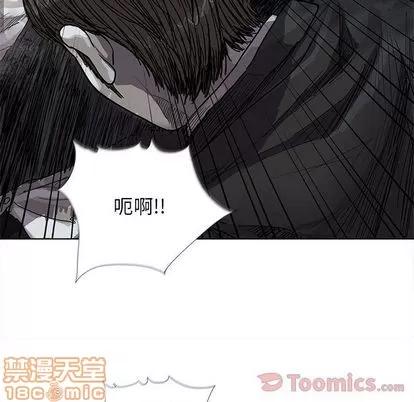 蔚蓝世界 蔚蓝世界 | 第30章 第45页