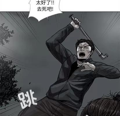 蔚蓝世界 蔚蓝世界 | 第30章 第46页