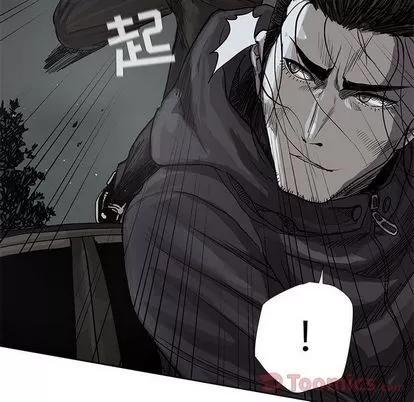 蔚蓝世界 蔚蓝世界 | 第30章 第47页