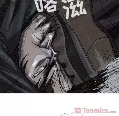 蔚蓝世界 蔚蓝世界 | 第30章 第52页