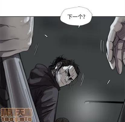 蔚蓝世界 蔚蓝世界 | 第30章 第55页