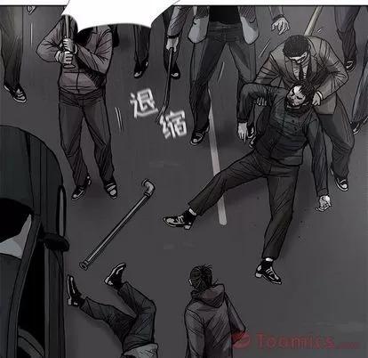 蔚蓝世界 蔚蓝世界 | 第30章 第57页