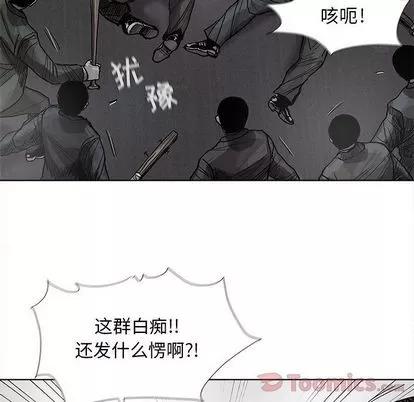 蔚蓝世界 蔚蓝世界 | 第30章 第59页
