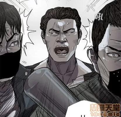 蔚蓝世界 蔚蓝世界 | 第30章 第60页
