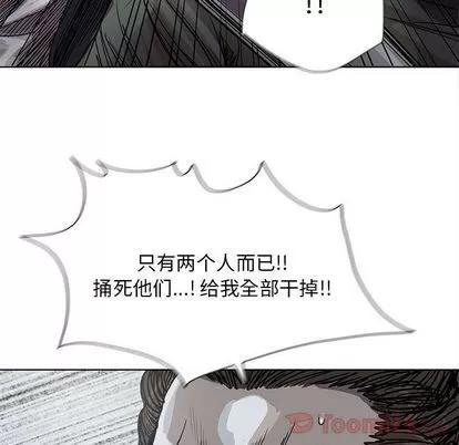 蔚蓝世界 蔚蓝世界 | 第30章 第61页