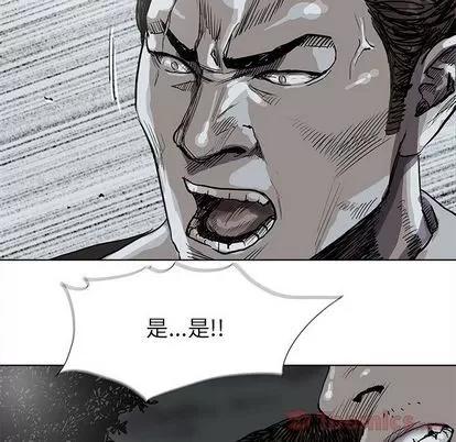蔚蓝世界 蔚蓝世界 | 第30章 第62页