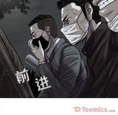 蔚蓝世界 蔚蓝世界 | 第30章 第63页