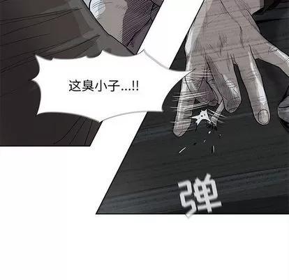 蔚蓝世界 蔚蓝世界 | 第30章 第74页