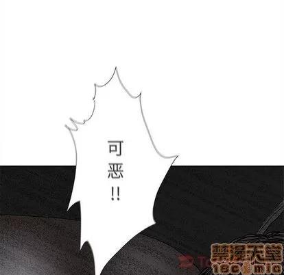 蔚蓝世界 蔚蓝世界 | 第30章 第75页