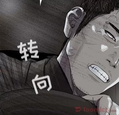 蔚蓝世界 蔚蓝世界 | 第30章 第76页