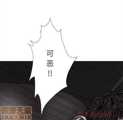蔚蓝世界 蔚蓝世界 | 第31章 第10页