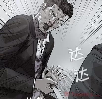 蔚蓝世界 蔚蓝世界 | 第31章 第32页