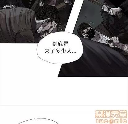 蔚蓝世界 蔚蓝世界 | 第31章 第45页
