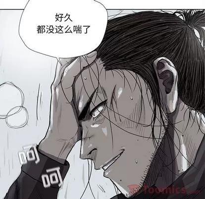 蔚蓝世界 蔚蓝世界 | 第31章 第46页
