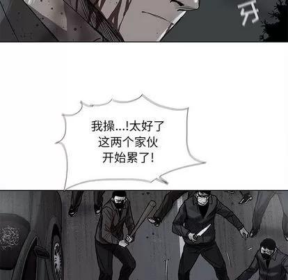 蔚蓝世界 蔚蓝世界 | 第31章 第48页