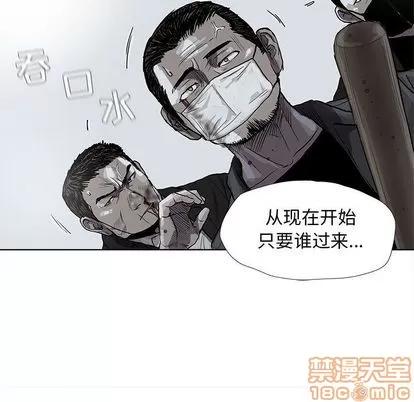 蔚蓝世界 蔚蓝世界 | 第31章 第55页