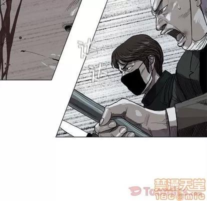 蔚蓝世界 蔚蓝世界 | 第31章 第60页
