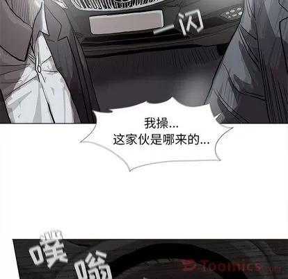 蔚蓝世界 蔚蓝世界 | 第31章 第64页