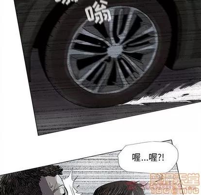 蔚蓝世界 蔚蓝世界 | 第31章 第65页