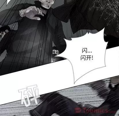 蔚蓝世界 蔚蓝世界 | 第31章 第68页