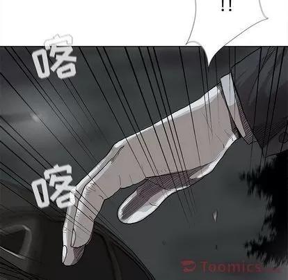蔚蓝世界 蔚蓝世界 | 第31章 第71页