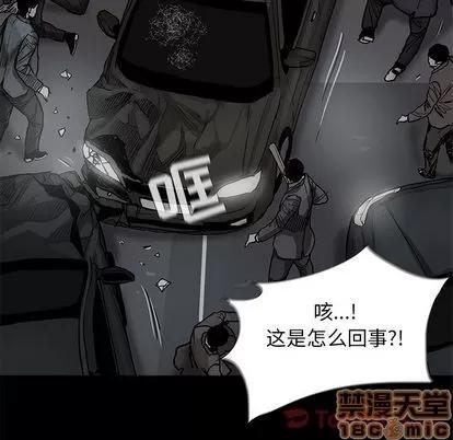 蔚蓝世界 蔚蓝世界 | 第31章 第75页