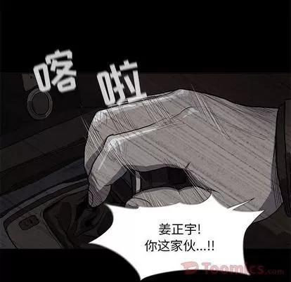 蔚蓝世界 蔚蓝世界 | 第31章 第76页