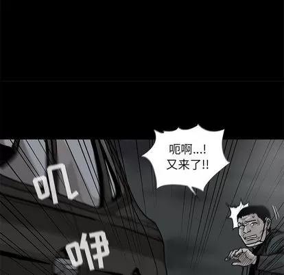 蔚蓝世界 蔚蓝世界 | 第31章 第77页