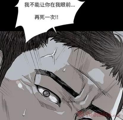 蔚蓝世界 蔚蓝世界 | 第31章 第79页