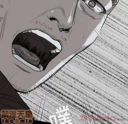 蔚蓝世界 蔚蓝世界 | 第31章 第80页