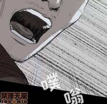 蔚蓝世界 蔚蓝世界 | 第32章 第5页